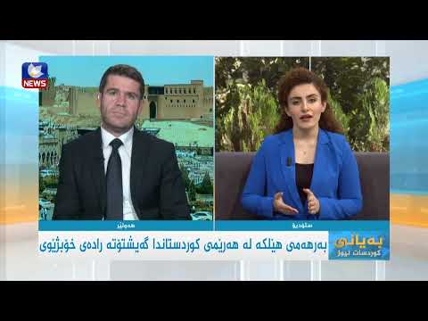 بەڤیدیۆ.. بەرهەمی هێلکە لە هەرێمی کوردستان گەیشتووەتە رادەی خۆبژێوی