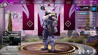 暇潰し配信（Apex Legends）