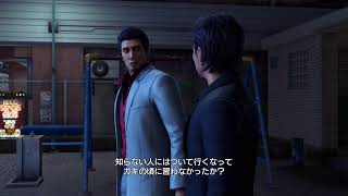 龍が如く極3  完全初見