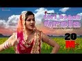 Teri Bahen Da Rola Punjabi dj song | Latest Punjabi Songs 2019 Teri Bahen Da Rola Punjabi dj song | Latest Punjabi Songs 2019