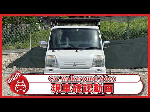 ミニキャブトラック Vタイプ エアコン付き 1999年式 中古車詳細 | プロ