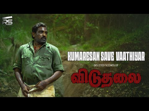 Viduthalai Deleted Scene #6 – Soori Steps In to Save Vijay Sethupathi | Vetri Maaran | Ilaiyaraaja