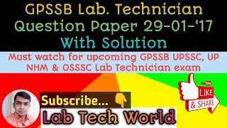 GPSSB Lab Technician Question paper 2017 Solution Old Lab Technician Question Paper Solution 2022