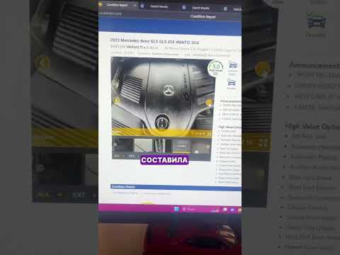 Mercedes-Benz GLS 450 2023