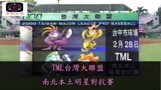 [討論] 明星賽戰南北是不是比較有話題性