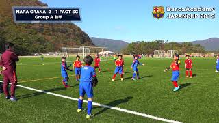 [U8 Group A] NARA GRANA vs FACT S.C / BARCA ACADEMY JAPAN CUP 2019