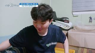 [나는 농부다] 낭만 농부 최家네 귀농 베리 굿~~! 1부