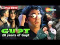 GUPT 1997 Full Movie Duniya Haseeno Ka Mela The Plot Twist No One Saw Coming BOBBY DEOL