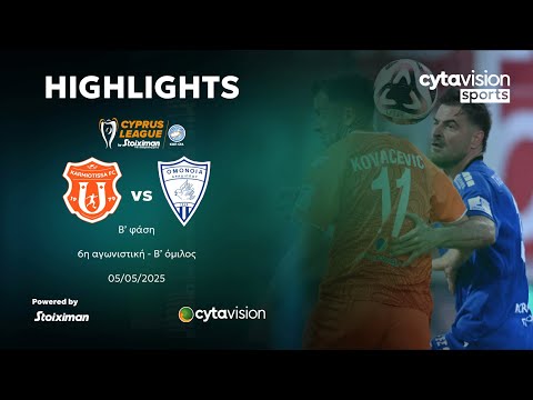  Karmiotissa Polemidion Polemidhia 1-0 Omonia Aradippou Larnaca
