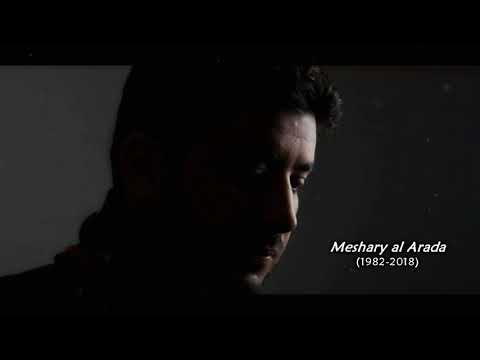 Tribute to Meshary al Arada | مشاري العرادة