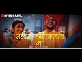 Ekadashi Special Mauli Mauli Whatsapp Status Song