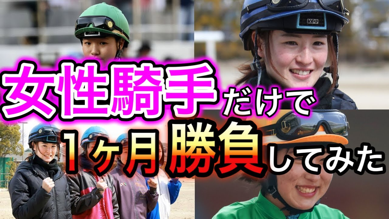 【競馬検証】穴馬的中で回収率◯◯◯%超え！？やっぱ斤量ハンデはでかい