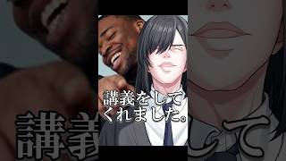 全てが裏目に出る男#苑楽アソビ #vtuber #shorts