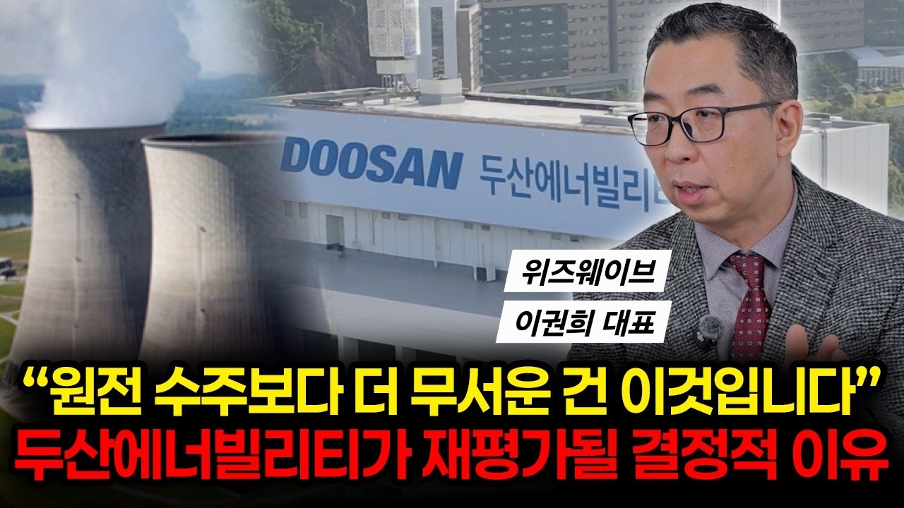 유망 산업 전문가