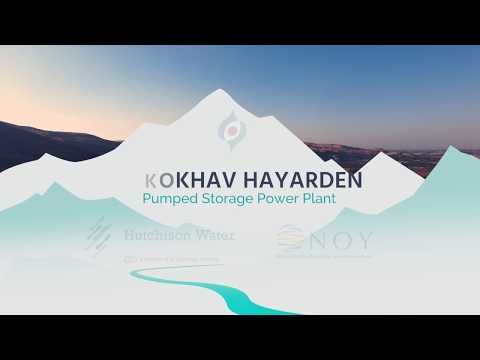 KOKHAV Hayarden Pumped Storage Power plant   HD 1080p