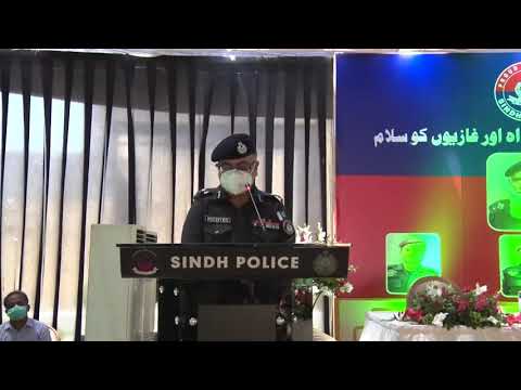 Press Release No 110/2020, CC Karachi Visited Central Police Office-1 Jul 2020 (ISPR Official Video)