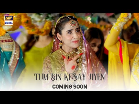 Teaser 4 | Tum Bin Kesay Jiyen | Coming Soon | ARY Digital