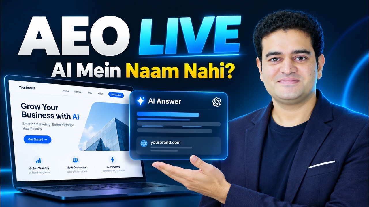 ChatGPT & Google AI Mein Apni Website Kaise Rank Karayein? | AEO Tutorial | #aeo