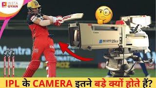 IPL Cricket Match Big Camera Facts  #Shorts