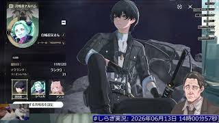 [#エッジランナーズ]鳴潮のエッジランナーズコラボやってみる