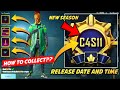 HOW TO COLLECT BGMI TIER REWARDS | C4S11 RELEASE DATE AND TIME IS HERE | C4S11 NEW TIER REWARDS