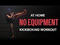 15 Minute Bodyweight Workout Kickboxing Training