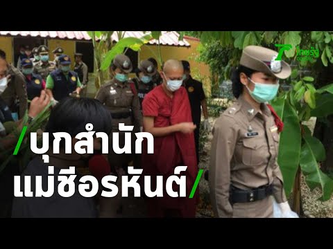 คลิกเพื่อดูคลิปวิดีโอ