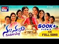 Nalla Nallani Kurula Pilla Latest Folk Song | Telugu Folk Songs 2022 | SMTV Folks