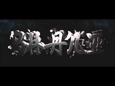 Shani - Dan Poslije Svega (Prod.by Lima Len)