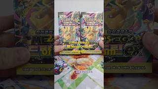Mega Dream EX - More Korean Boxes Opening! #pokemon #pokemontcg #pokemoncards #megadream  #korean