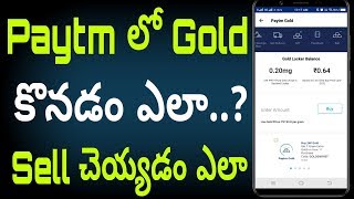 how to sell and buy gold on paytm