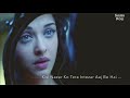 Kisi Nazar Ko Tera Intezar Aaj Bhi H WhatsApp Status