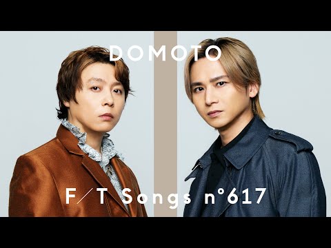 DOMOTO - 愛のかたまり / THE FIRST TAKE