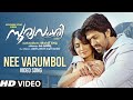 Nee Varumbol Video Song | Sooryavamsi Malayalam Movie | Yash, Radhika Pandit | V.Harikrishna