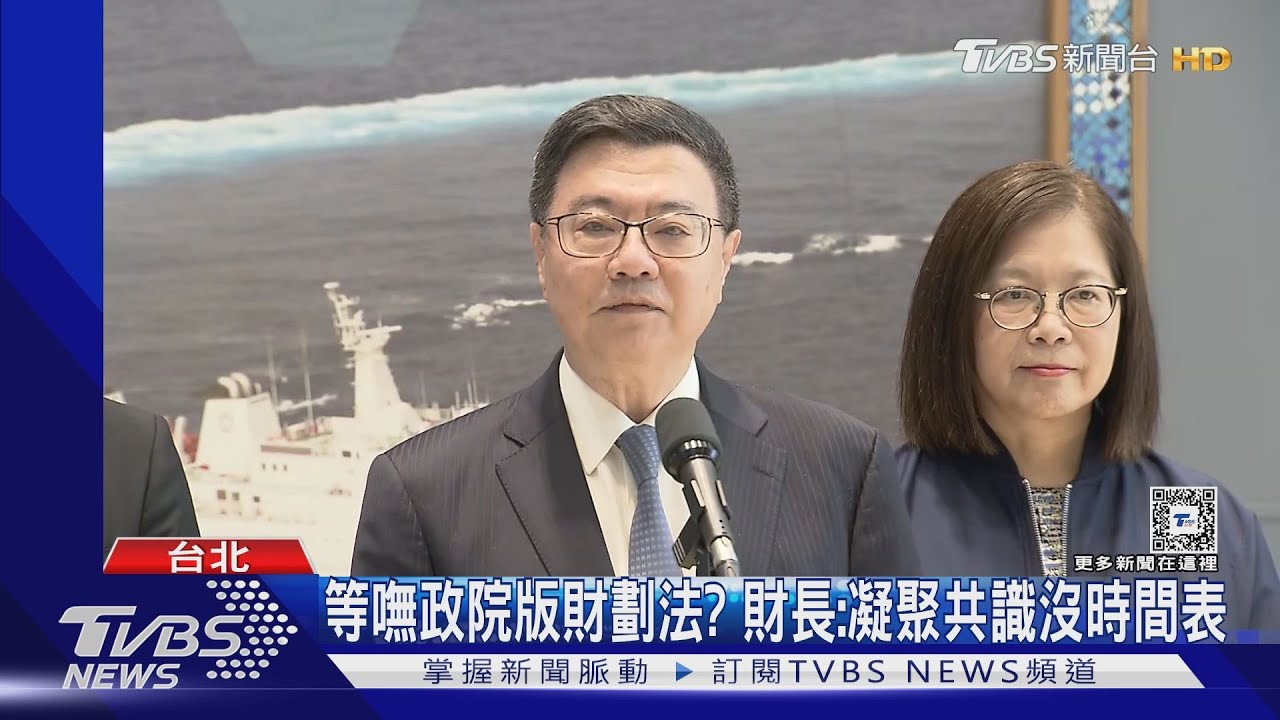 藍白提修財劃法 卓揆:互相幫忙非包圍中央