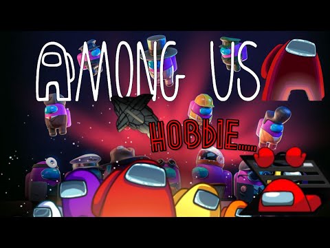 ИДЕИ ИГРОКОВ В AMONG US!!! НОВОСТИ АМОНГА!