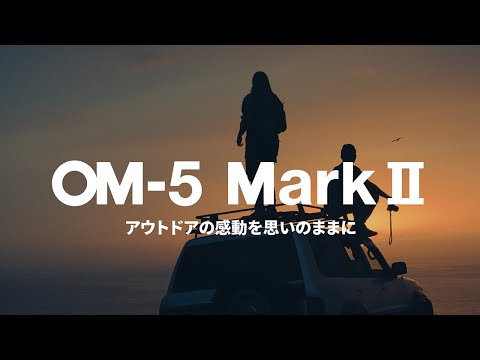 OM-5 Mark II 14-150mm II レンズキット ミラーレス一眼カメラ