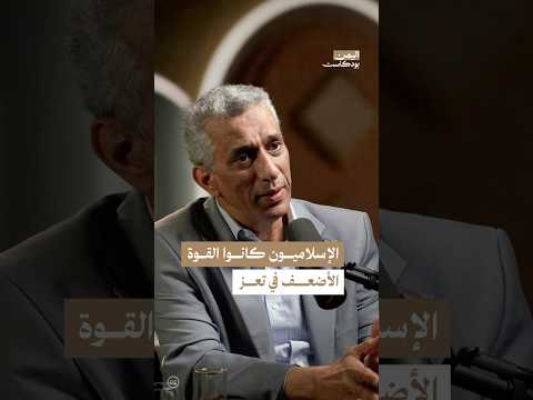 Yemeni Windows Media
