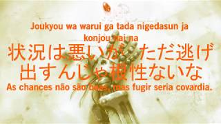 Golden Time Lover - Sukima Switch - Legendado PT-BR