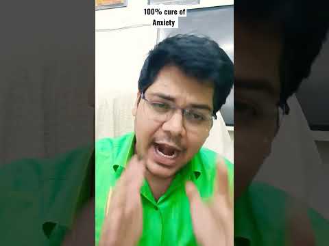 Anxiety को 100% ठीक करना संभव है?
