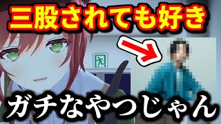 【切り抜き】ダメ男が大好きなあかりちゃん【あおぎり高校/石狩あかり】