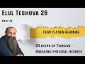 Coming up! 20 steps of Teshuva - "Breaking physical desires" | Elul Teshuva 26 - Part 13