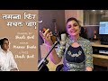 Tamanna Phir Machal Jae I GHAZAL I Jagjit Singh I New Lyrics