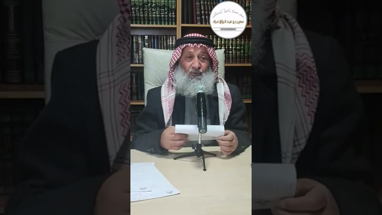 ما هي الأصناف أو الأشياء التي تخرج منها زكاة الفطر.