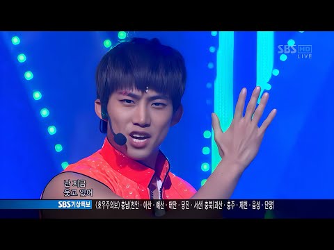 2PM & T-ARA - First Love | 110703 Inkigayo Remix [4K]