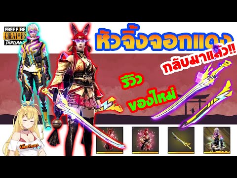 เพชร 999 ฟีฟาย