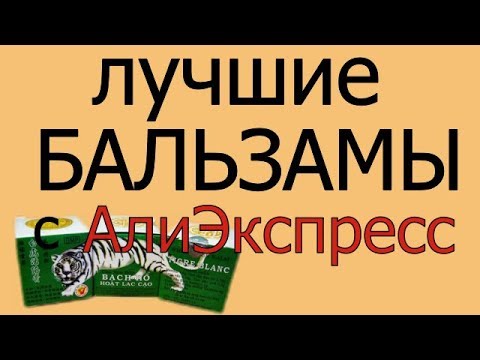 Препараты для лечения боли в шеи и спине Если болит поясница и часто мочишься
