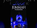 Jumma Mubarak Status Mohmmadﷺ Islamicvideo Naat Islamicstatus Friday Jumma Shorts