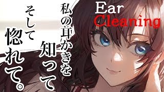 【Ear Cleaning】【最強耳かき3時間】本当にリアルで最強に気持ち良い耳かきを貴方に聴かせたい・・・ただそれだけです。