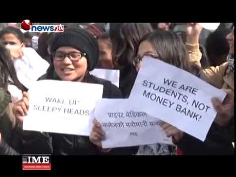 छात्रवृतिमा नाम निकालेका विद्यार्थीसंग पनि आठ लाख माग - HEALTH NEWS